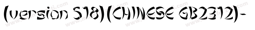 (version 518)(CHINESE GB2312)字体转换